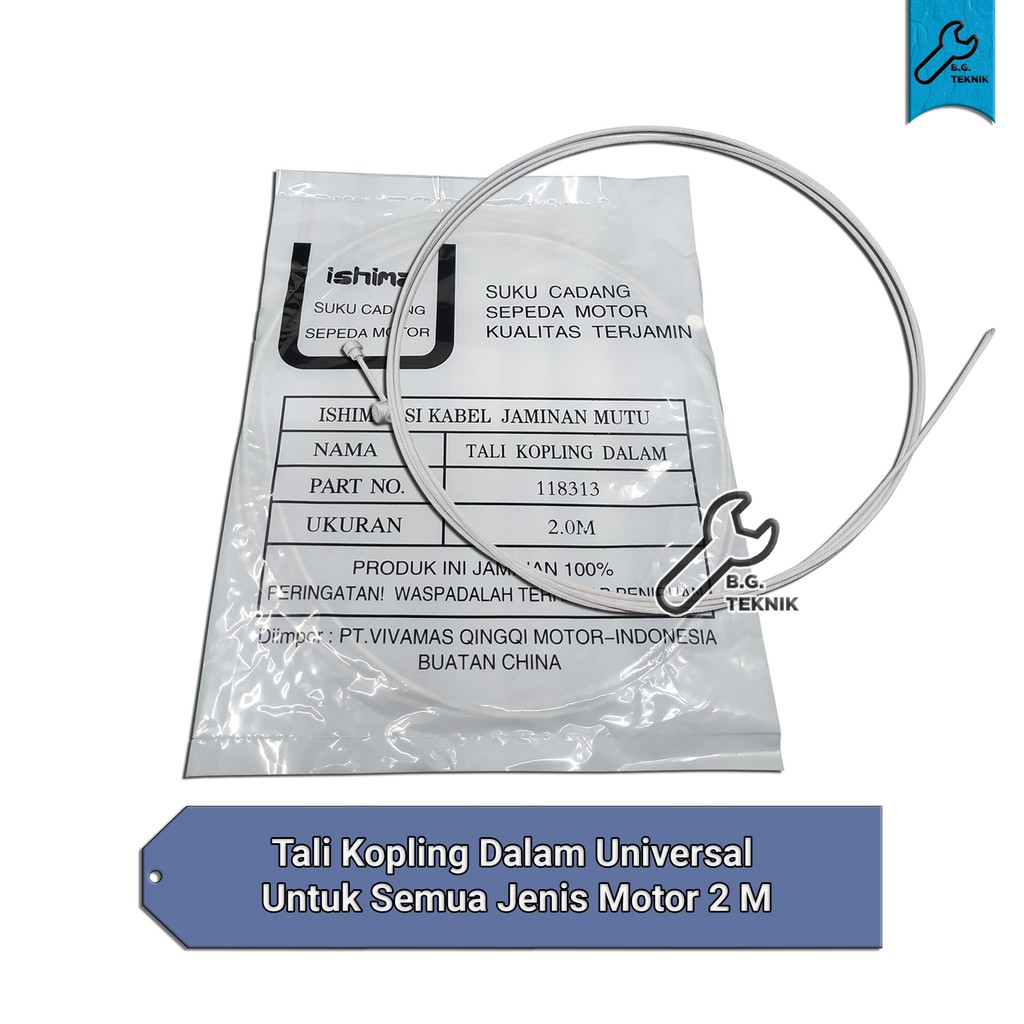 Tali Kabel Kopling Dalam Semua Motor Universal 2 m [Ishima]