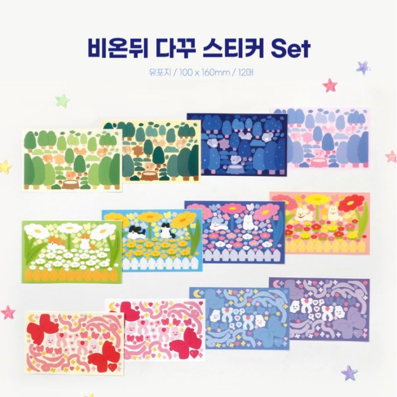 sticker deco for scrapbook diary toploader journal binder from beond