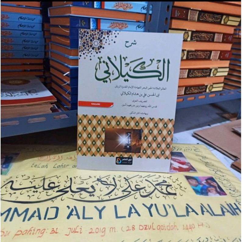 kitab petuk al kailani kitab kailani murah meriah