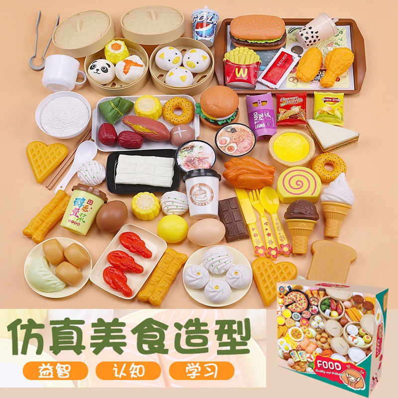 [BIG SALE] dimsum western breakfast pretend toys - mainan masak2an - pretend plays