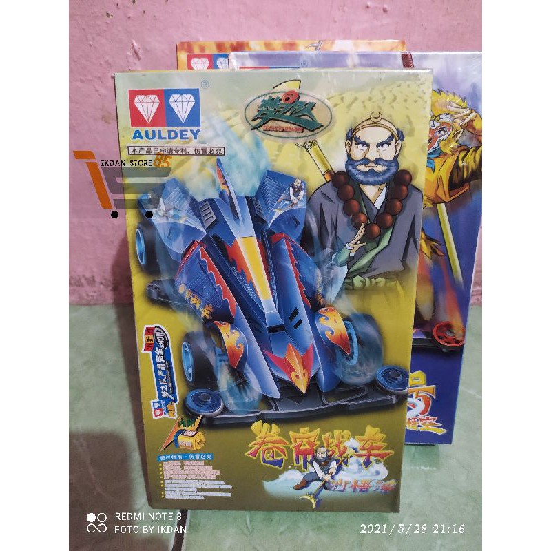 Auldey Sha wujing seri team of dream cina