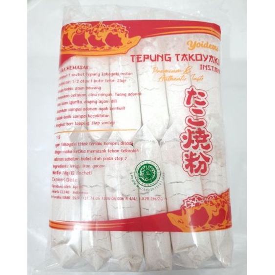 

Tepung Takoyaki Instant Tanpa Perlu diberi Bumbu Lagi, Mudah Pakai