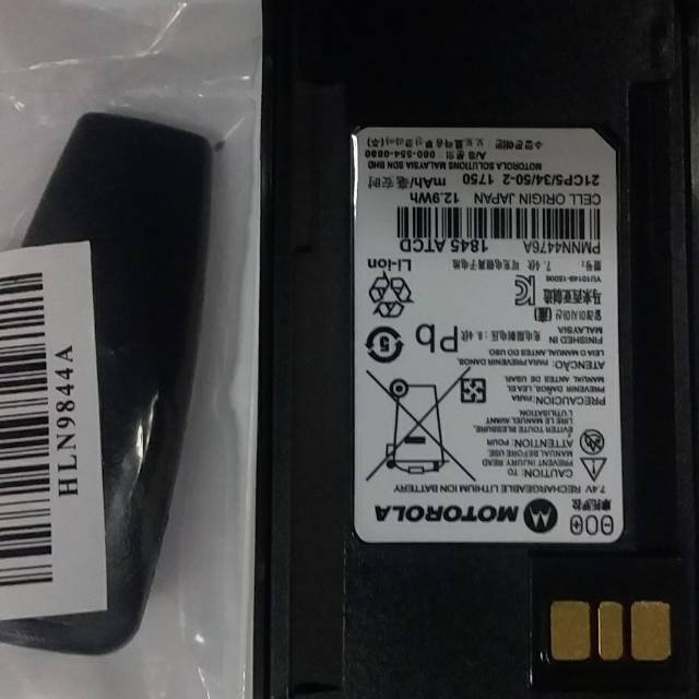 Batre ht motorola cp 1660 cp 1300 xir c2660 komplit beltclip