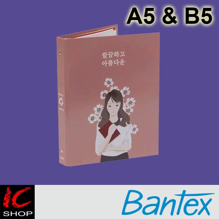 

Binder A5 dan Binder B5 Bantex "Femme