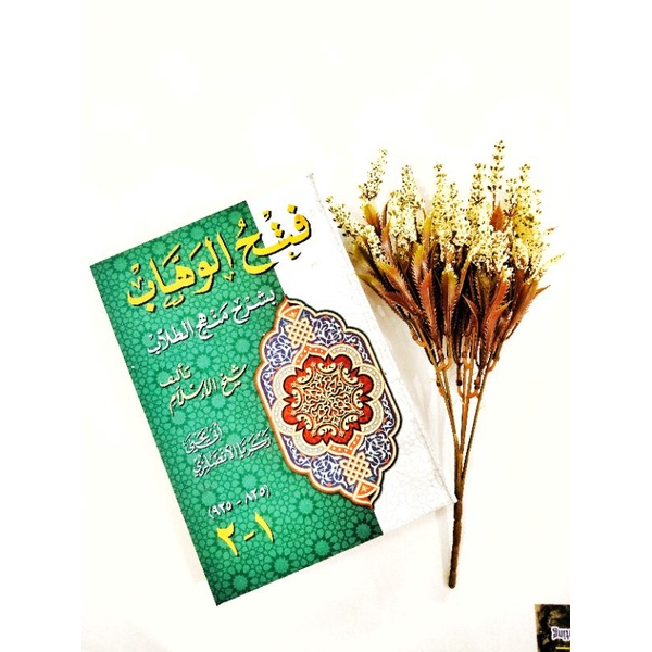 FATHUL WAHAB/Kitab Kuning