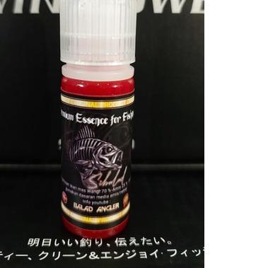 ❄ essen kemangi sereh sibalad ( ORI ) Balad Angler ♠