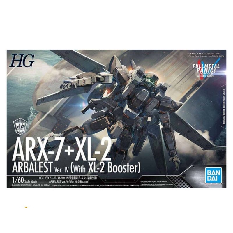 HG ARX 7 ARBALEST + XL 2 BOOSTER