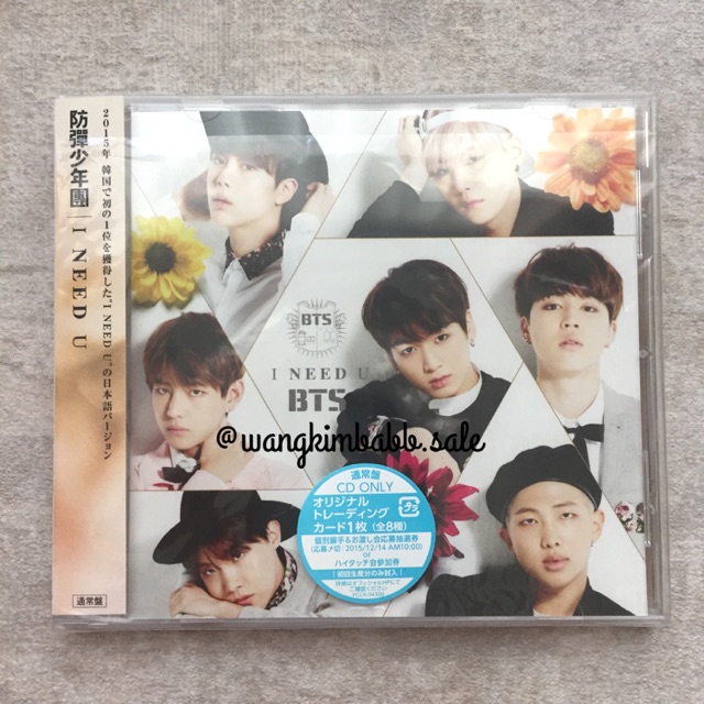 Bts I Need U Japan Cd Unsealed Shopee Indonesia