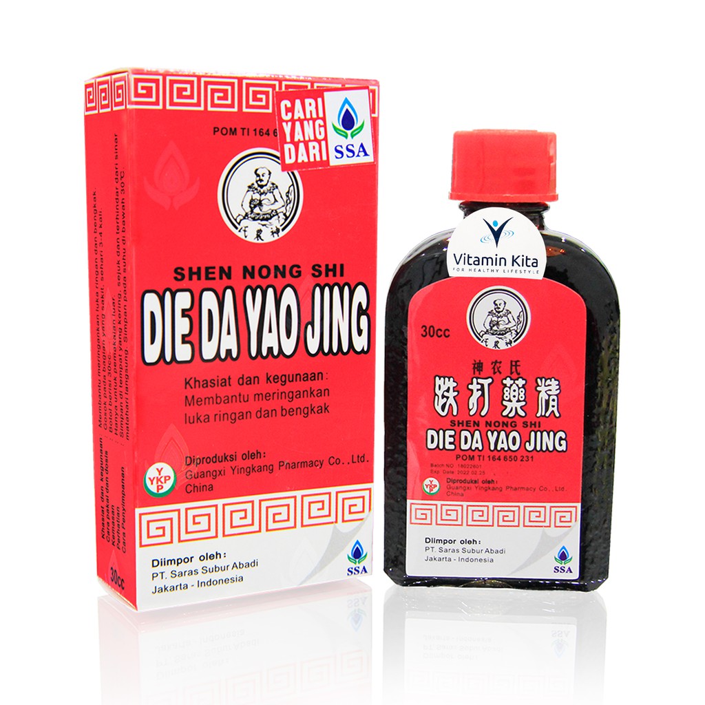 

DIE DA YAO JING 30CC MEMBANTU MERINGANKAN LUKA RINGAN DAN BENGKAK SSA