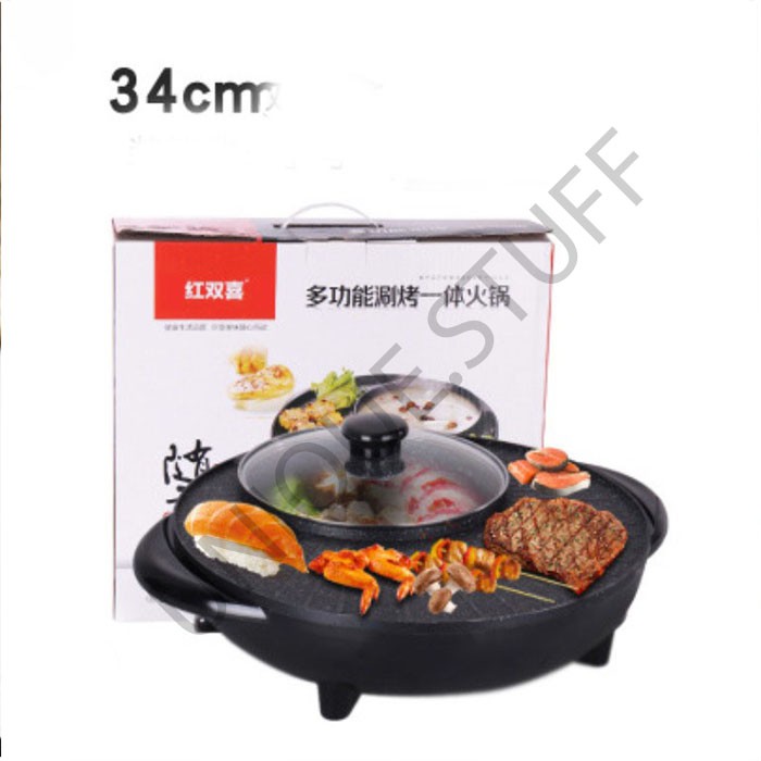 Panci hotpot 2in1 electric bbq listrik pot steam electric grill shabu