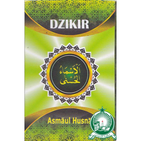 Dzikir Asmaul Husna Lipat