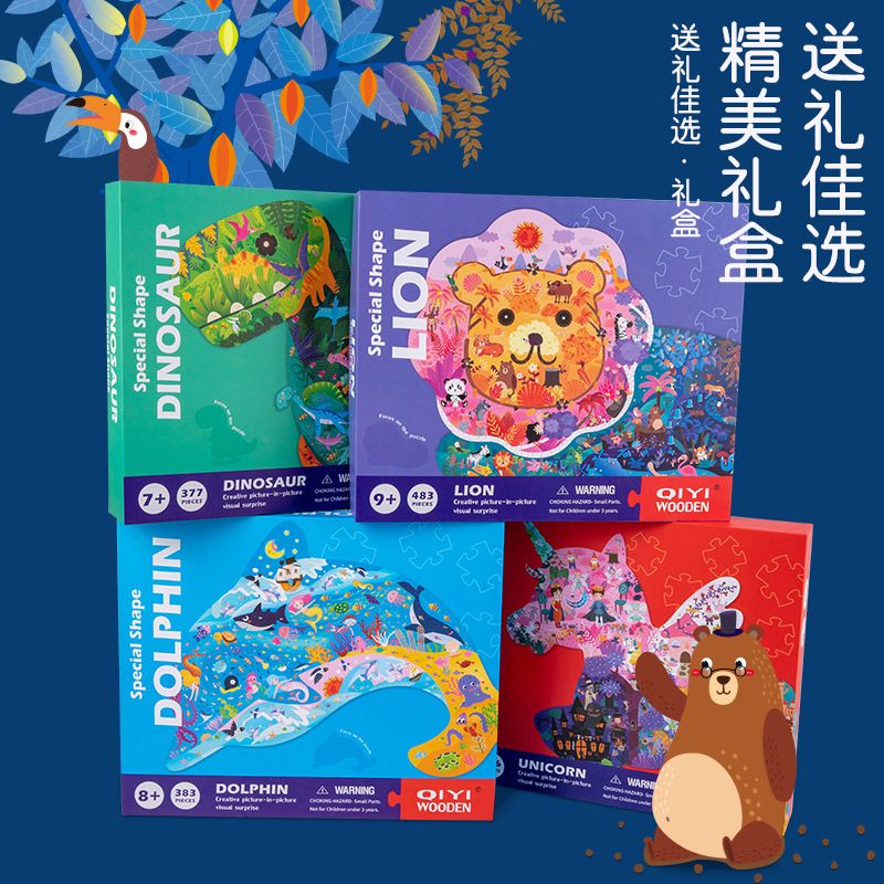 jigsaw puzzle anak 7+ / puzzle animal