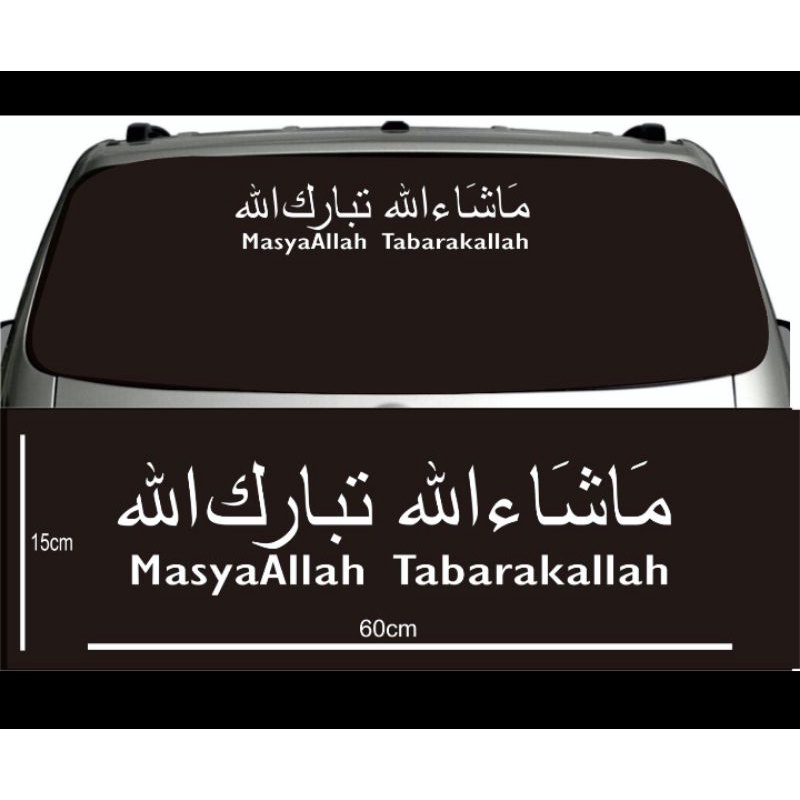 STIKER MOBIL STICKER CUTTING MASYAALLAH TABARAKALLAH