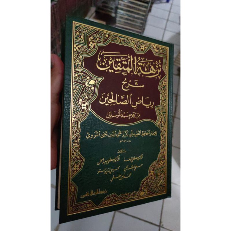 Kitab Nujhatul Muttaqin Syarah Riadus Solihin Cetakan Terbaik