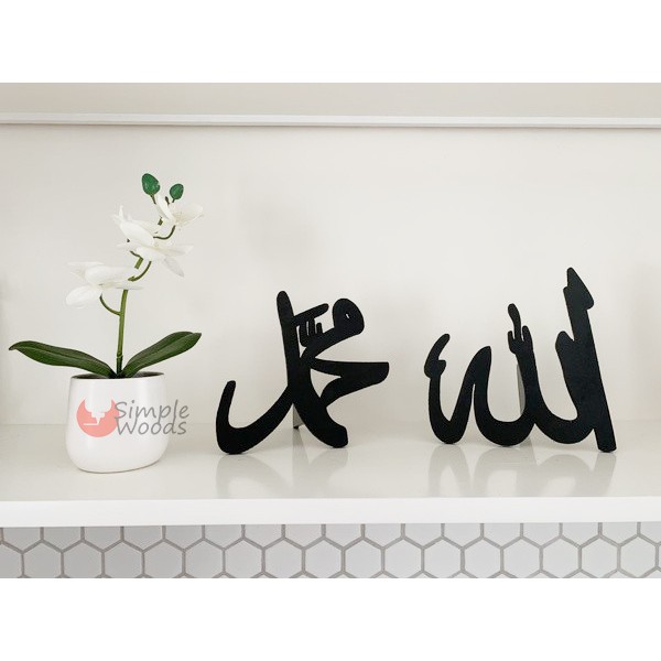Kaligrafi Allah Muhammad Tulisan Kaligrafi Kayu Islami