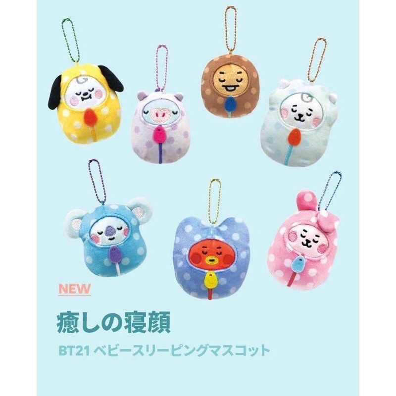 (READY)Japan BT21 pajamas Doll Baby Pendant Keychain