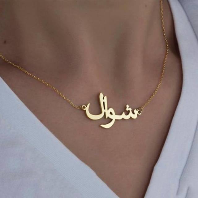 Kalung nama lapis emas font arab