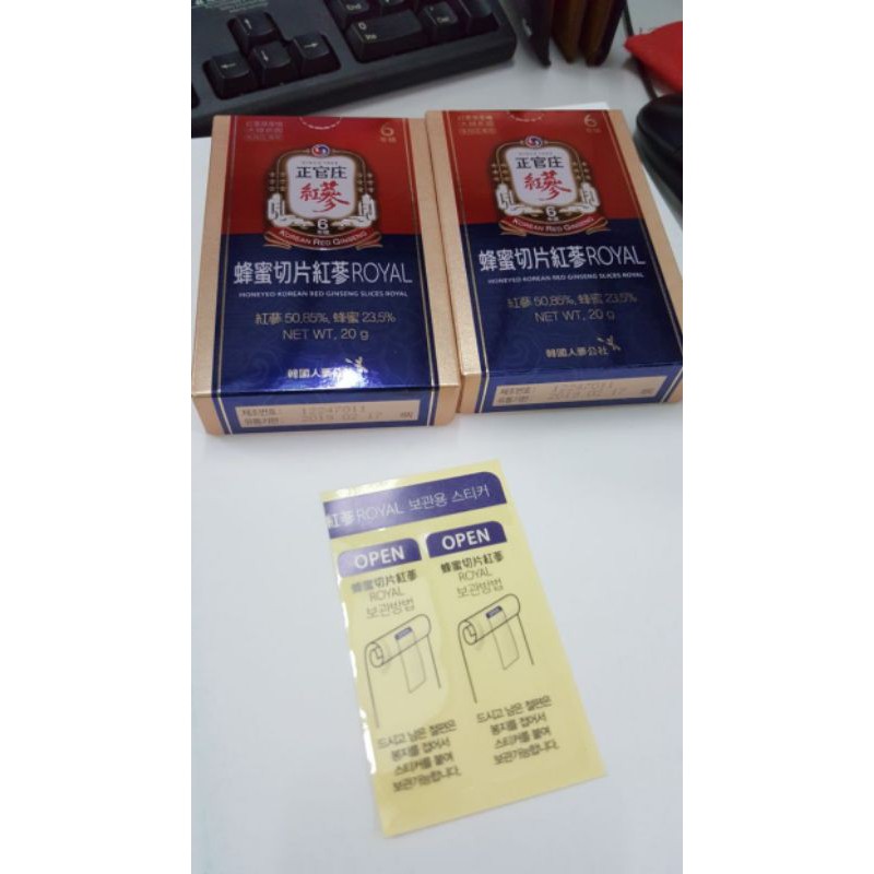 

Korean Red Ginseng Extract 20gr