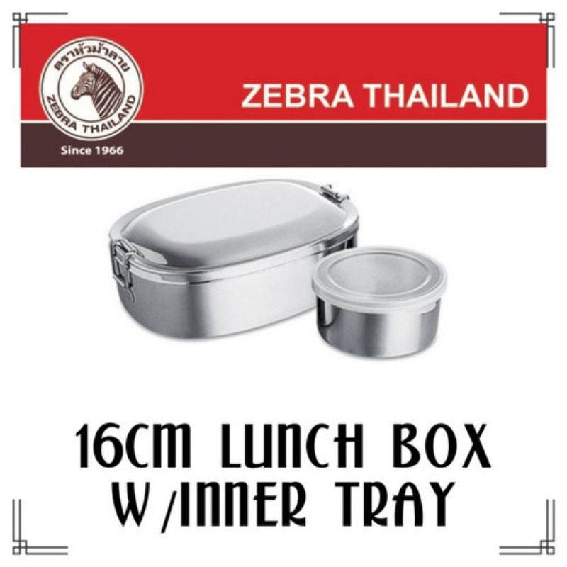 ZEBRA KOTAK MAKAN 152016 LUNCH BOX WITH INNER TRAY STAINLESS STEEL