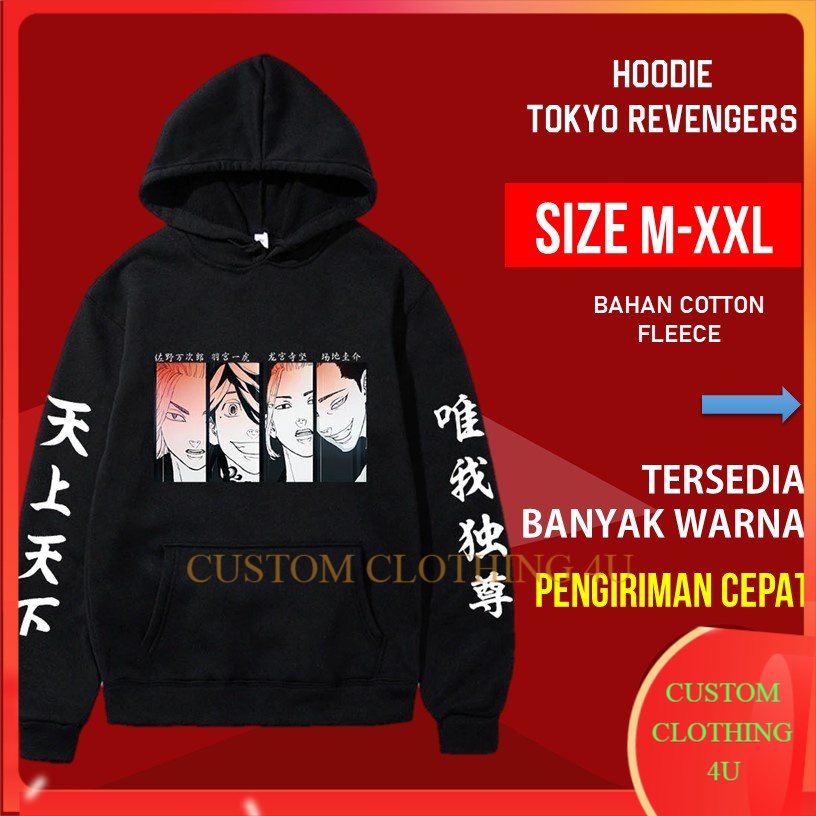Manga Jepang Tokyo Revengers | Manjiro Sano | mikey hoodie tokyo revengers