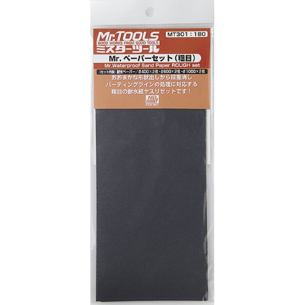 MT-301 MR.WATERPROOF SAND PAPER SET ROUGH - TOOLS - MR HOBBY GSI CREOS