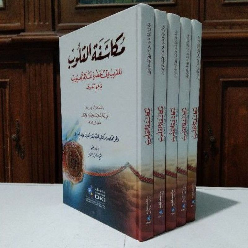 NEW PRODUK MUKASYAFATUL QULUB DKI KERTAS PUTIH / MUKASAFATUL QULUB DKI / MUKASYAFATUL KULUB DKI /