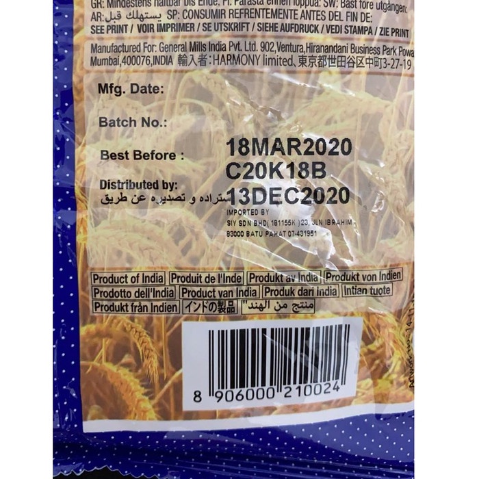 

cs777vv Tepung Gandum Pillsbury Chakki Atta | Premium Whole Wheat Flour 1 Kg Da01D100