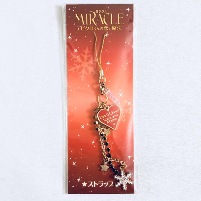 Arashi Aiba Masaki Miracle earphone jack dust plug
