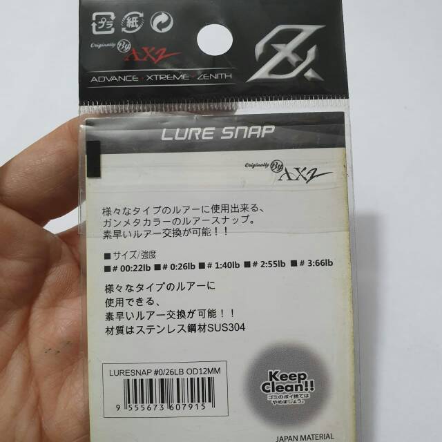 SAFETY LURE SNAP