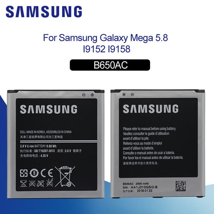 Battery Batre Baterai Samsung Galaxy Mega 5.8 i9150 i9152 i9158 B650AC