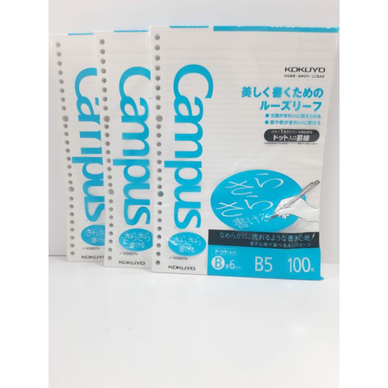 

KOKUYO LOOSE LEAF 836BTN B5 1OO LEMBAR