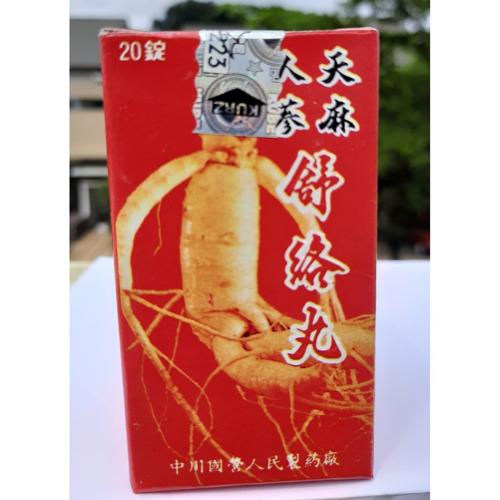 Ginseng Merah Terbaik - Obat Herbal untuk Mengatasi Saraf Kejepit dan Rematik!