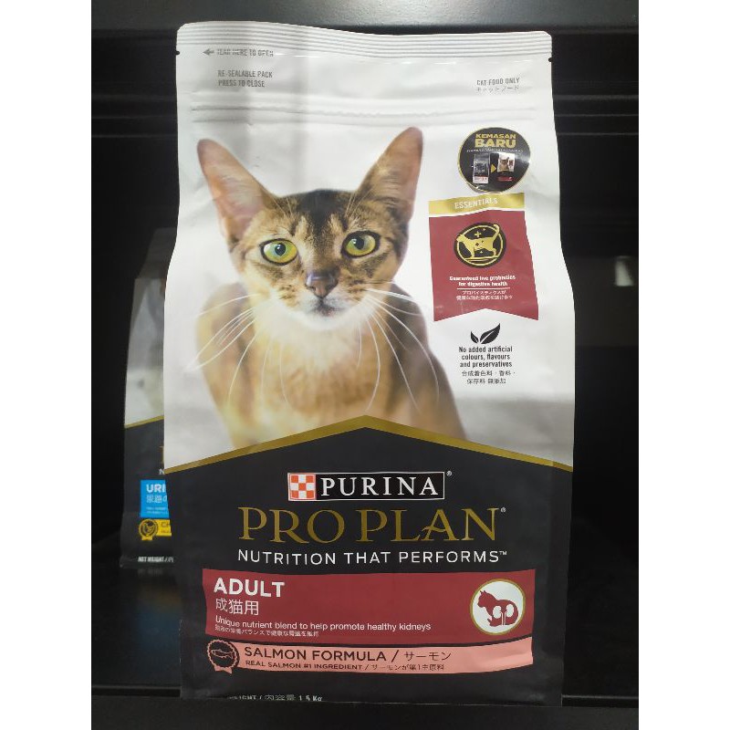 Proplan Cat Salmon Formula 1,5kg / Pro Plan Proplan Cat Salmon