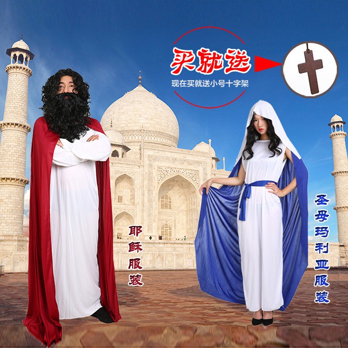 CC-171 kostum yesus maria jesus virgin mary  gereja import halloween costume cosplay pesta