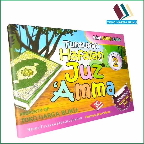 Foto Tuntunan Hafalan Juz Amma Bergambar Jilid 2 - PIU