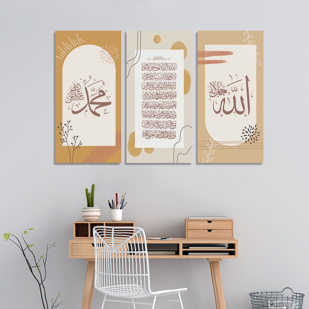 Jual Hiasan Dinding Kaligrafi 90x60cm 1 Set 3pcs Islamic Wall Decor Poster Dinding Lafadz