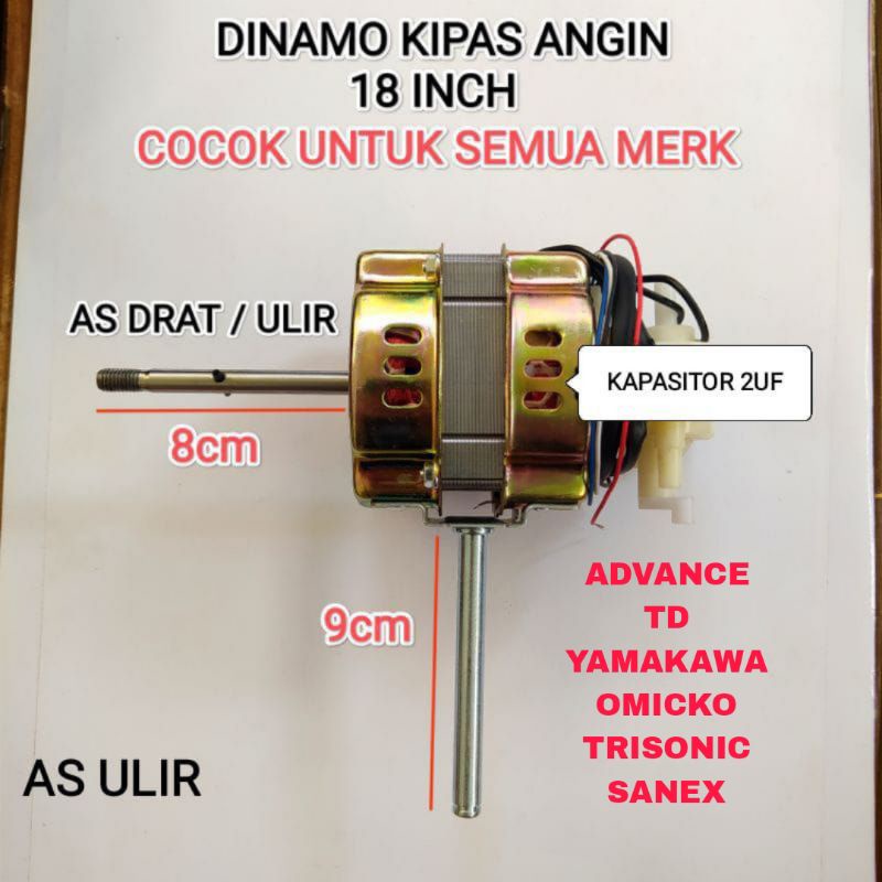 Dinamo/Mesin Kipas Advance Tds -  AS 6 CM  , Motor Kipas Angin Baling Baling Besi   16  &amp; 18  IN