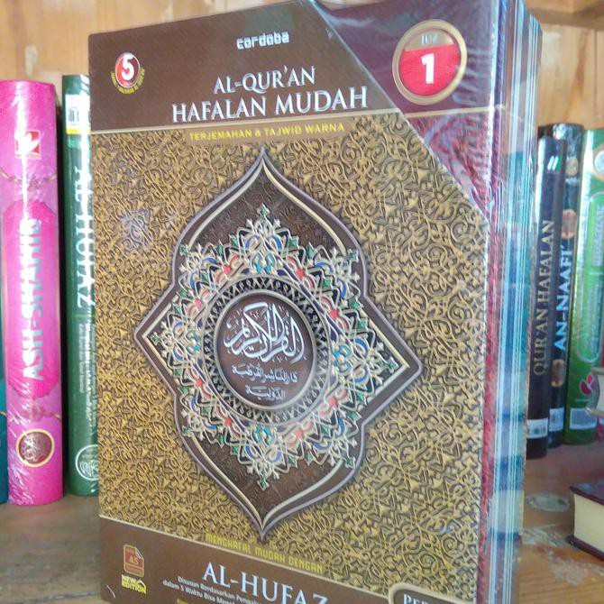 Al Quran Al Hufaz Per Juz A5 Alquran Cordoba Hafalan Mudah 30 Buku
