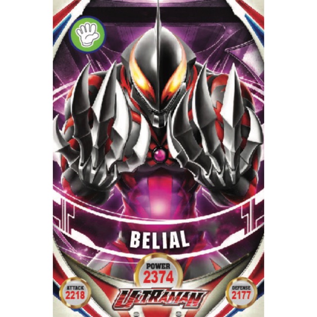 Mainan Orb card ultra Ultraman 24 Murah