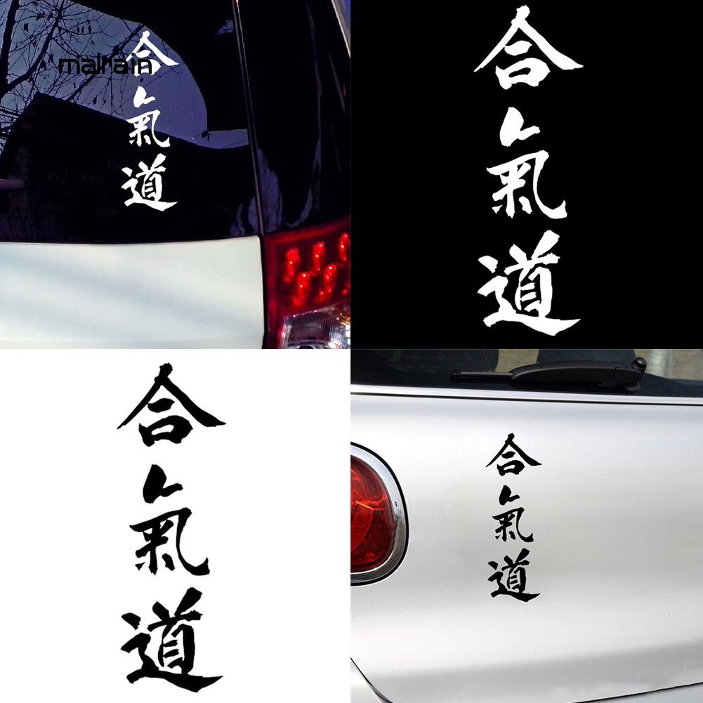 20 Ide Stiker Decal Tulisan Jepang Keren Aneka Stiker Keren