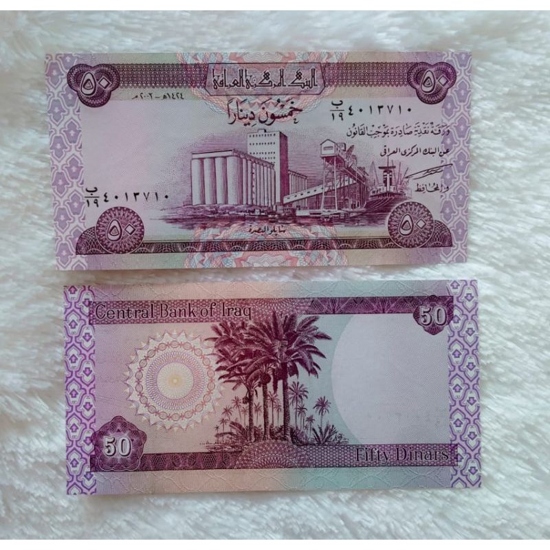 Uang kertas asing Iraq 50 Dinars 2003