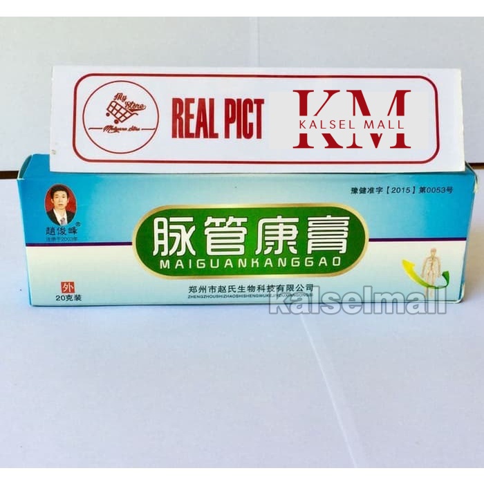 Obat Salep Krim Cream Penghilang Varises Paises Herbal Aman 100% ORIGINAL Maiguankanggao Salap Cina Herbal Tanpa Efek Samping Varicose Veins  Parises Ampuh China Untuk Pengobatan Varises Kaki Tangan Badan Kulit Pegal - Pegal OC4