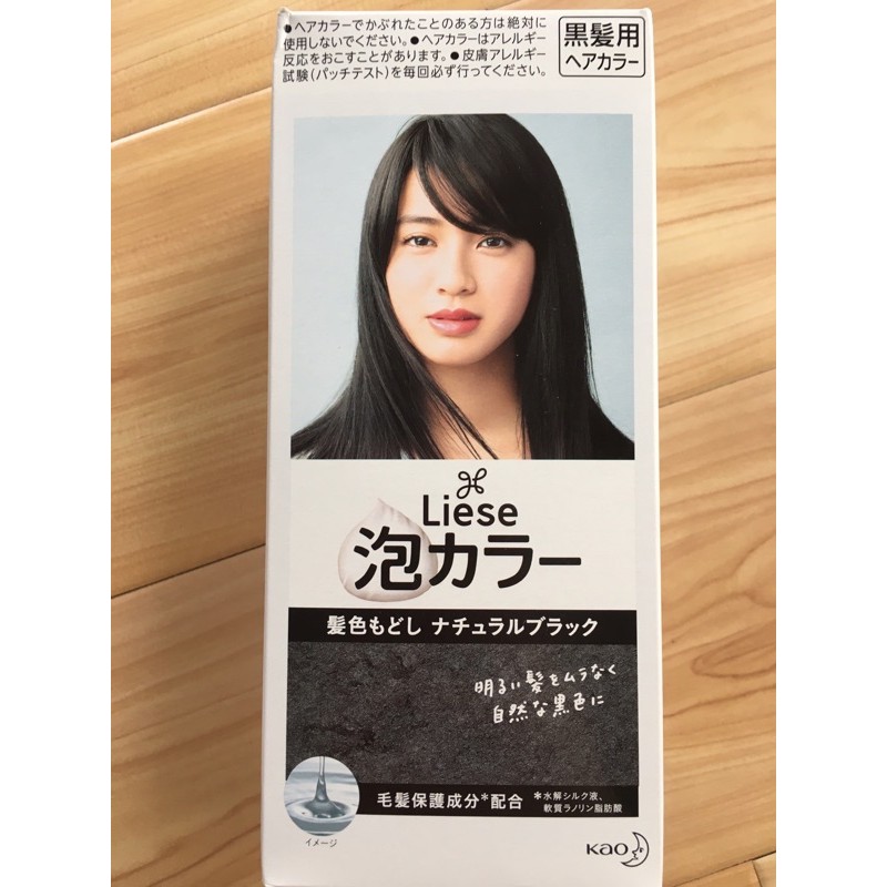 Jual LIESE PRETTIA Bubble Hair Color ORI JAPAN NATURAL BLACK Shopee