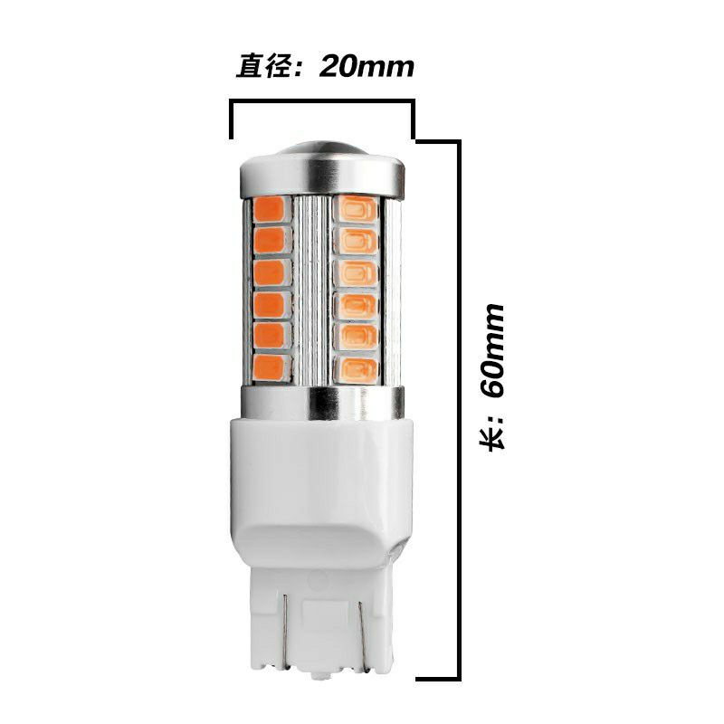 Lampu Led Sein Rem Mundur Bayonet T20 7443 4 Kawat Mobilio Brio Sigra Ayla Calya Xpander Innova Raize HRV BRV Ananza Xenia