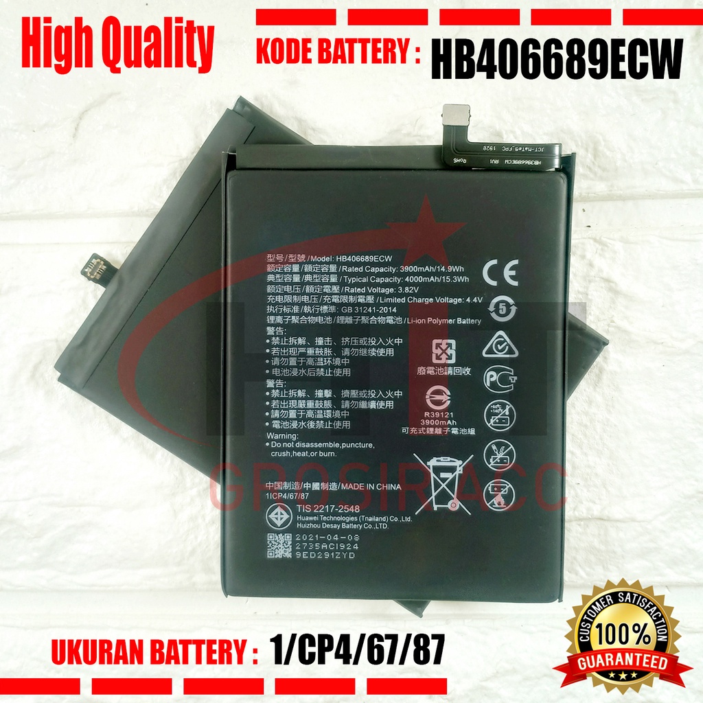 Baterai Battery HB406689ECW / Huawei Y9 Y7 Prime 2017 2018 2019 Mate 9 Pro / Honor 8C STK-L21 L22 LX3