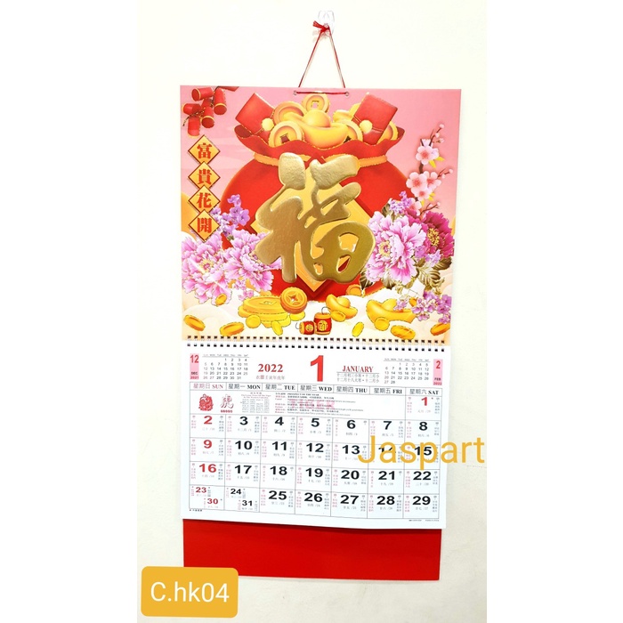 

KALENDER HARIAN / HONGKONG SHIO HARIMAU MACAN 2022 Kualitas Terbaik