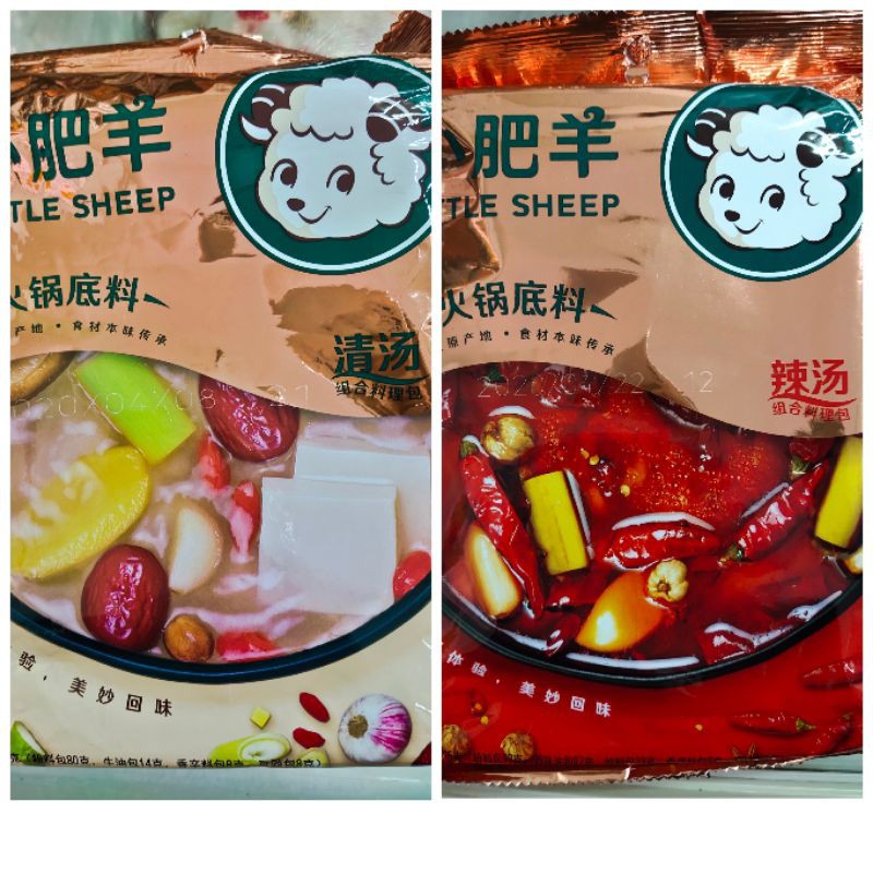 

Little sheep