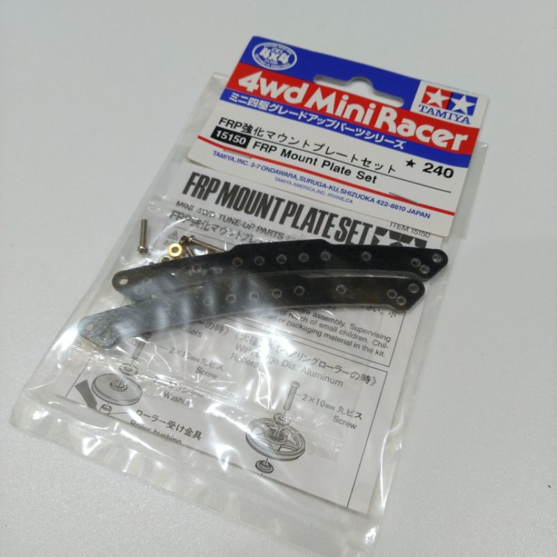 TAMIYA 15150 FRP MOUNT PLATE SET