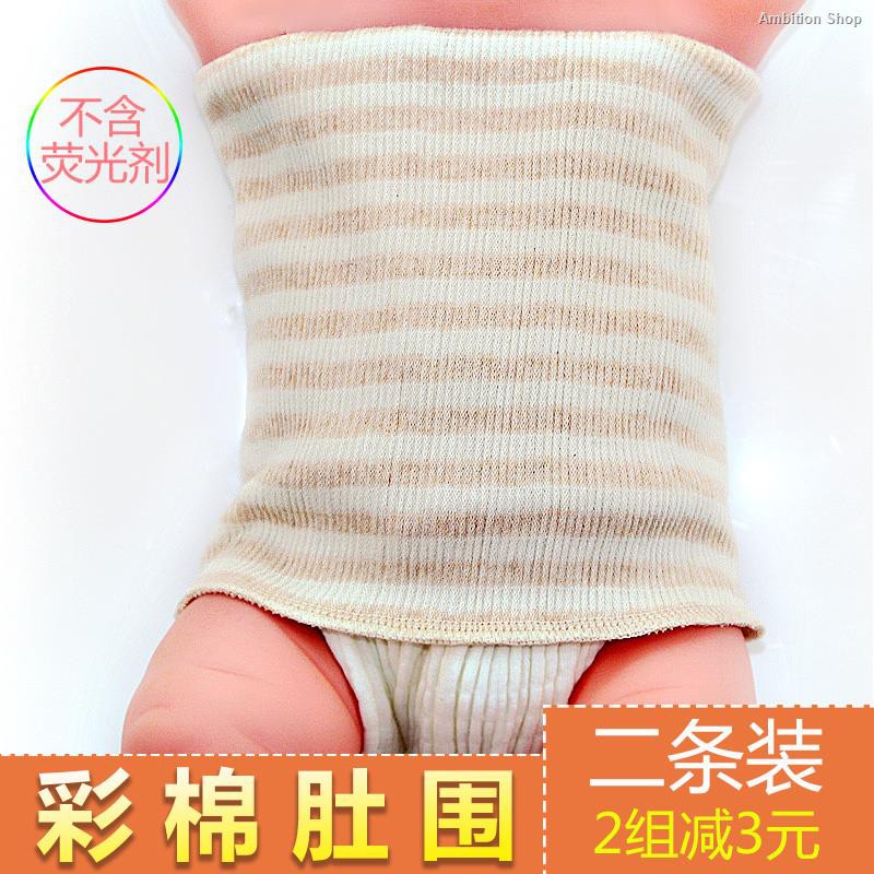 newborn baby belly button wrap