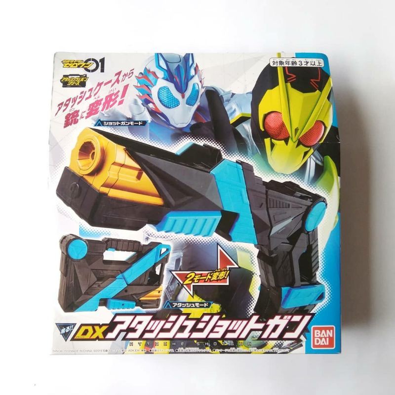 DX Attache Shotgun Kamen Rider Zero One